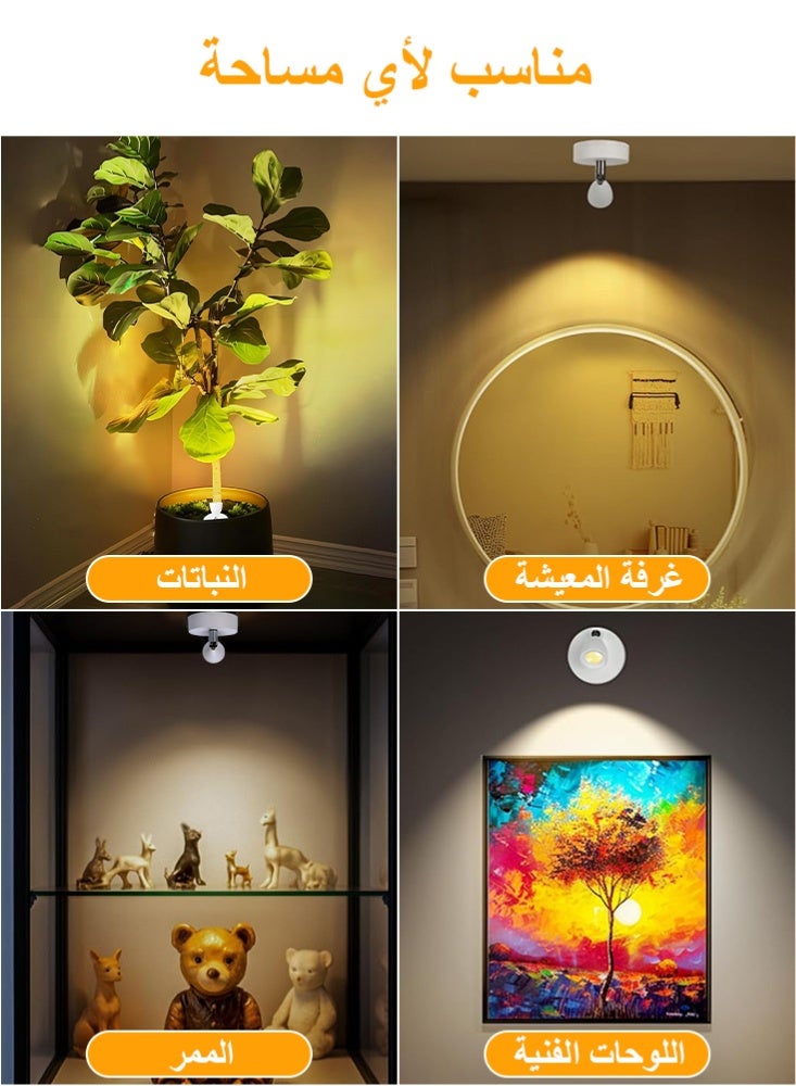 فلوكسهوم عبوتان من كشاف LED داخلي قابل لإعادة الشحن، إضاءة جدارية فنية صغيرة لاسلكية مع جهاز تحكم عن بُعد ومؤقت قابل للتعديل، إضاءة علوية صغيرة قابلة للتعتيم لعرض النباتات واللوحات الفنية والصور والخزائن (أبيض) - Image 5